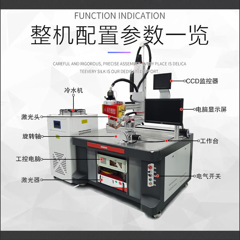 小型淬火机2.jpg