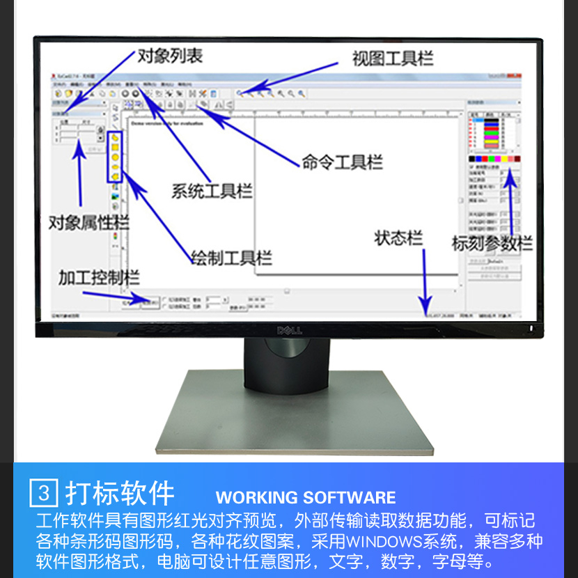 光纤激光打标机6.jpg